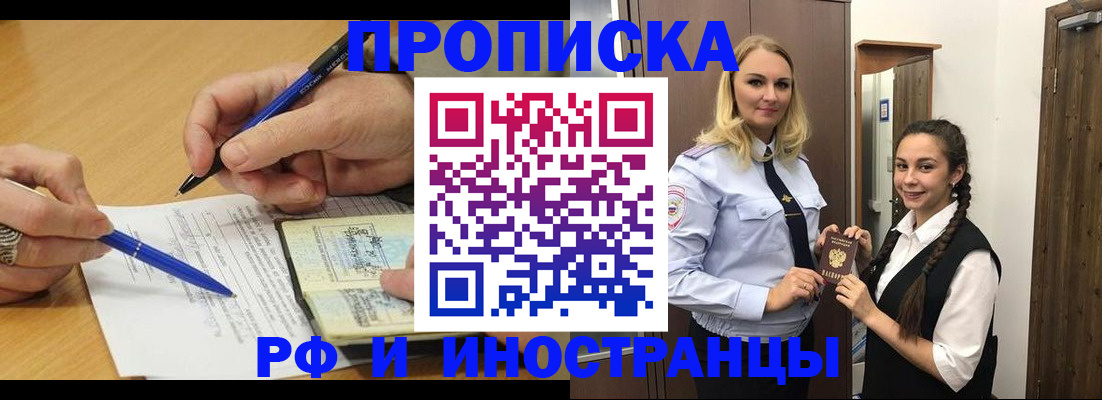 регистрация в Камчатском крае