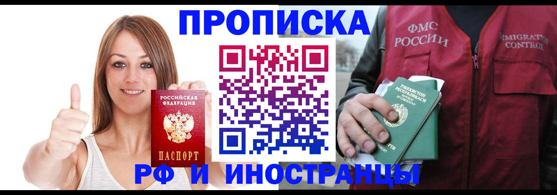 найти адрес прописки в Камчатском крае